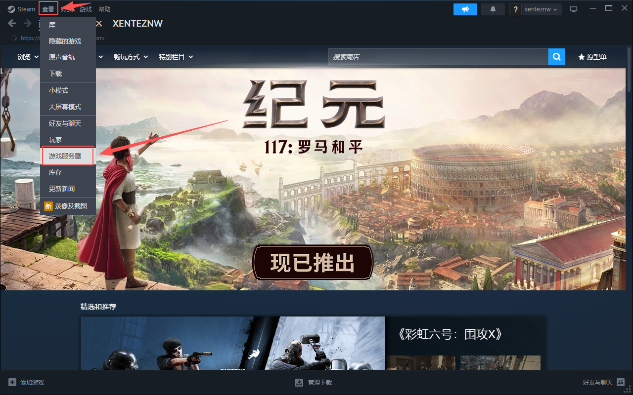 打开服务器浏览器