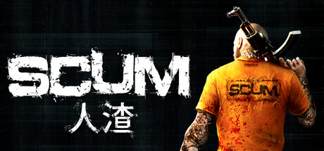 SCUM世界